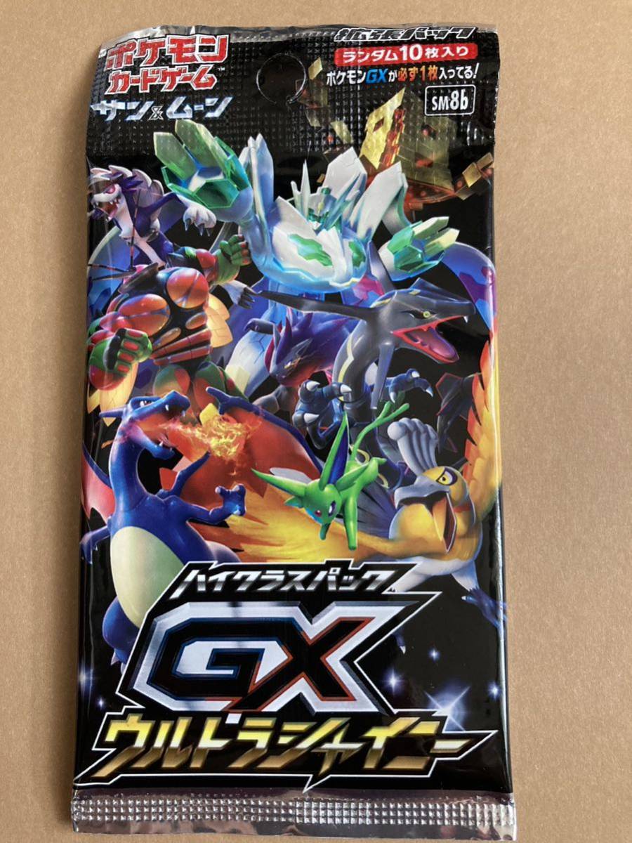 ポケモンカード ハイクラスパックGX ウルトラシャイニー 未開封パック-