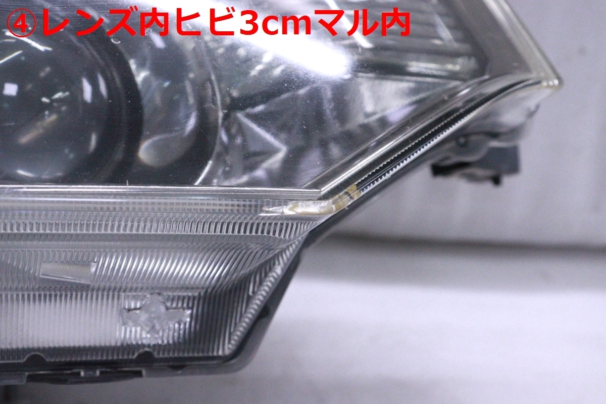 2Y-809*[ price decline ] previous term HID CV1W Delica D5* left right head light 100-87918 unit smoked plating original * Mitsubishi (KK)