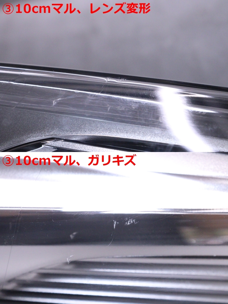 37-2306★中期 LED NGX10 C-HR★左ヘッドライト KOITO 10-111 打刻:7 ユニット ブラック 純正★トヨタ (YM)_画像7