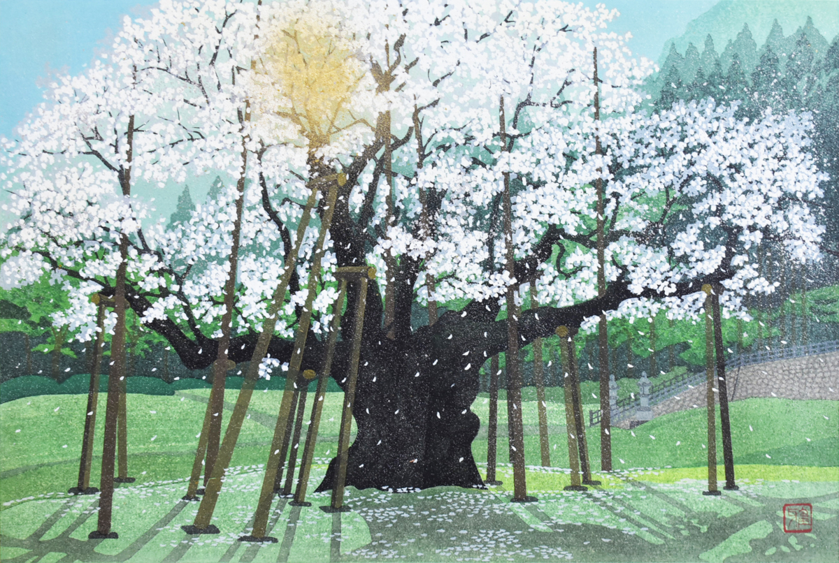 井堂雅夫　「桜花月篁」　木版画　　2001年製作　　限定250部　【正光画廊・5000点以上出品中！】