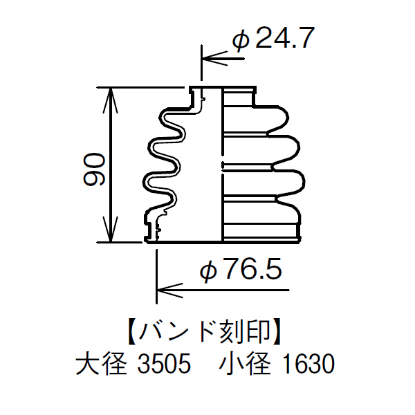 ティーダ C11 NC11 SNC11 SC11 ドライブシャフトブーツ フロント アウタ側 左右共通 左右 2個 ミヤコ自動車 分割式 ワレ有_画像3