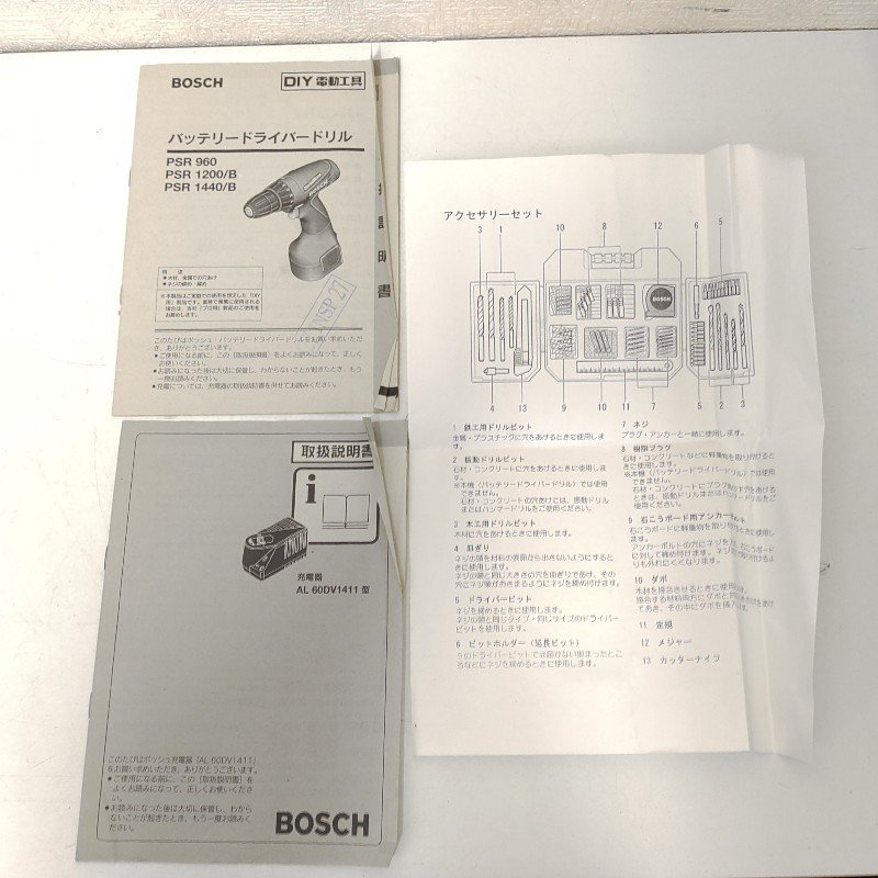 値下げ！ 中古品 ★ ボッシュ 12V充電式 バッテリードライバードリル PSR1200/B アクセサリーキット付き ★ BOSCH 美品_画像9