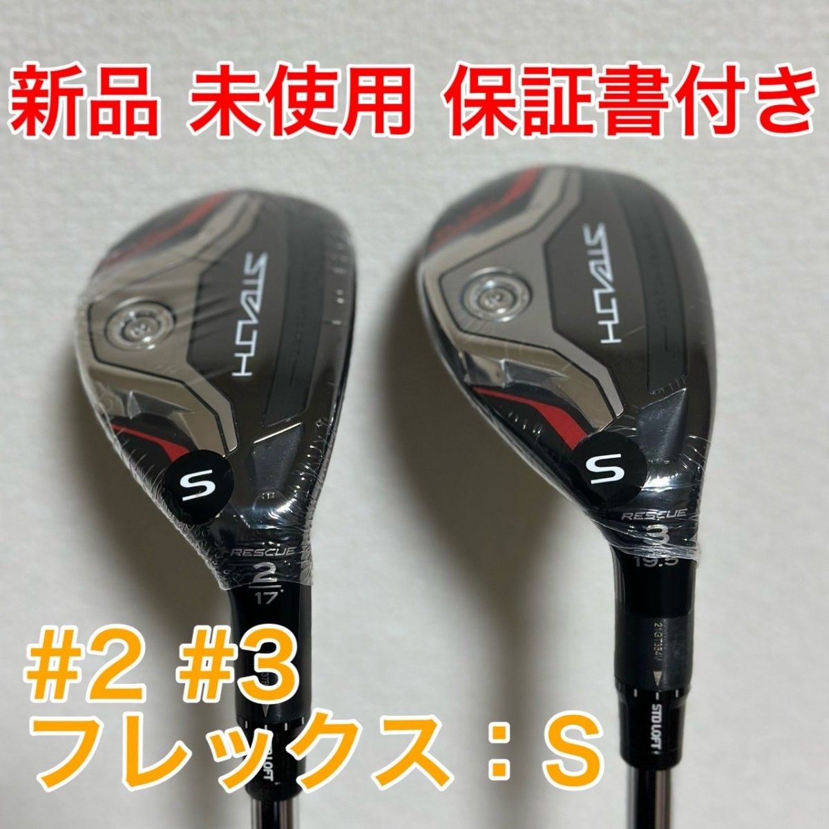 新品 ステルス プラス ユーティリティ N S PRO 910GH スチール