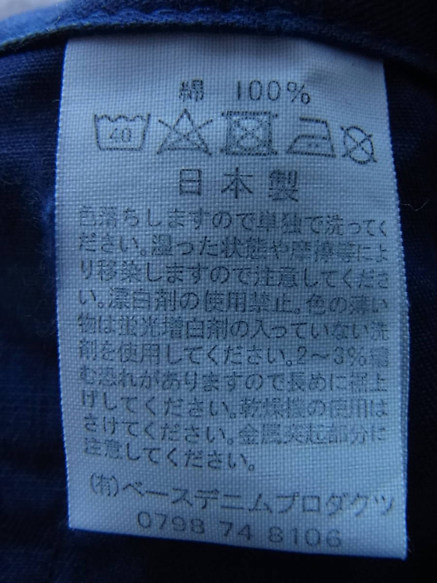 orslow 　オアスロウ　フレンチワークパンツ　サイズ XS(0) 　日本製 　インクブルー_画像10