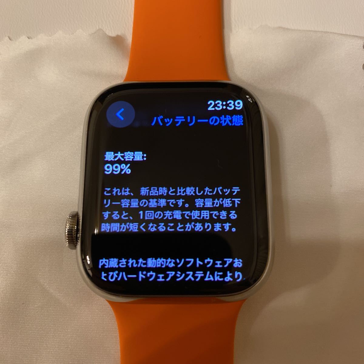 【中古美品】AppleCare+ 加入済 Apple Watch Hermes Series8 45mm GPS+Cellular エルメス 純正レザーベルト欠品