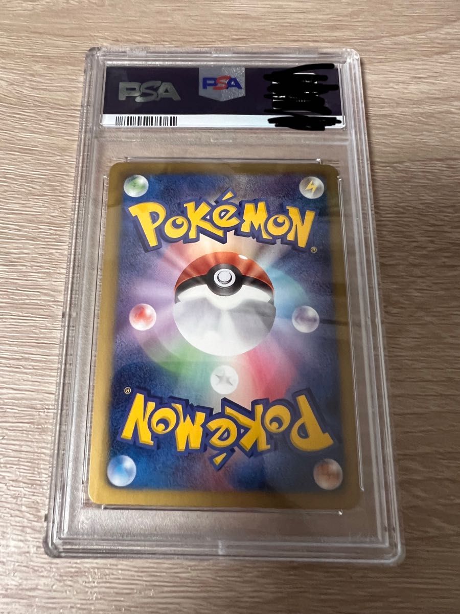 ポケモンカード ポケカ ニャース UR BW PSA10|Yahoo!フリマ(旧 ポケモンカード ポケカ ニャース UR BW PSA10|Yahoo!フリマ(旧
