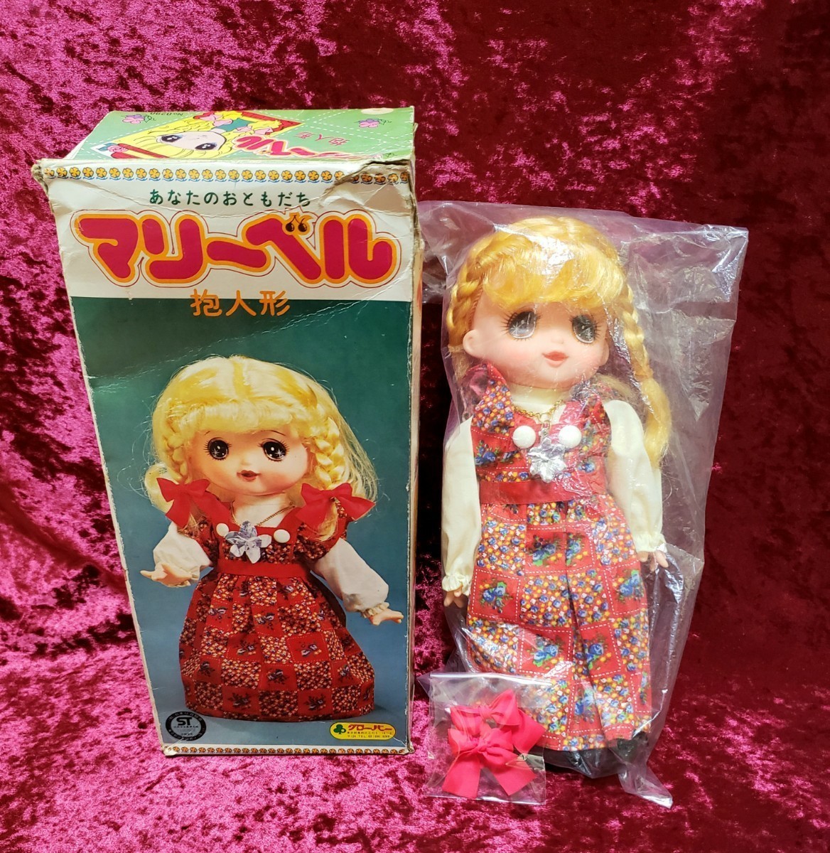 売れ筋商品 希少! クローバー製 マリーベル 抱人形 約30cm 昭和レトロ