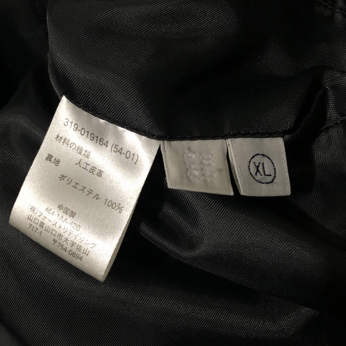 美品 90sビンテージ oldUNIQLO オールドユニクロ スエード風 M65 美品 90sビンテージ oldUNIQLO オールドユニクロ スエード風 M65