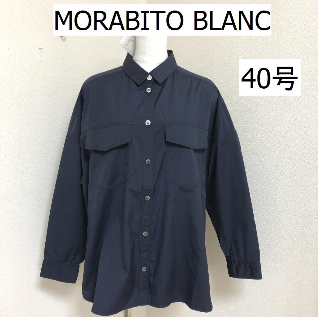 MORABITO BLANC（モラビトブラン）ミリタリー シャツ 長袖 ネイビー オフィスカジュアル
