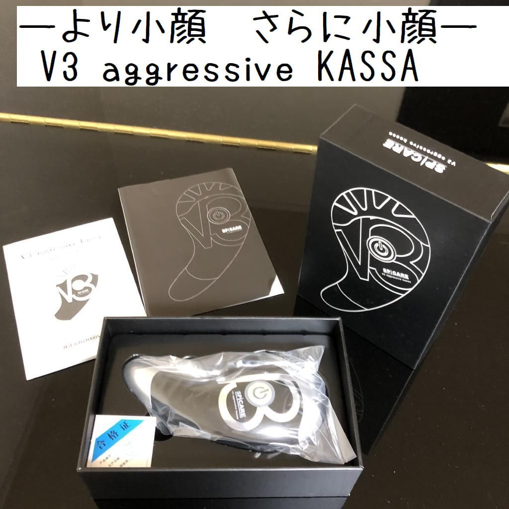 ーより小顔 さらに小顔ー V3 aggressive KASSA アグレッシブ カッサ-