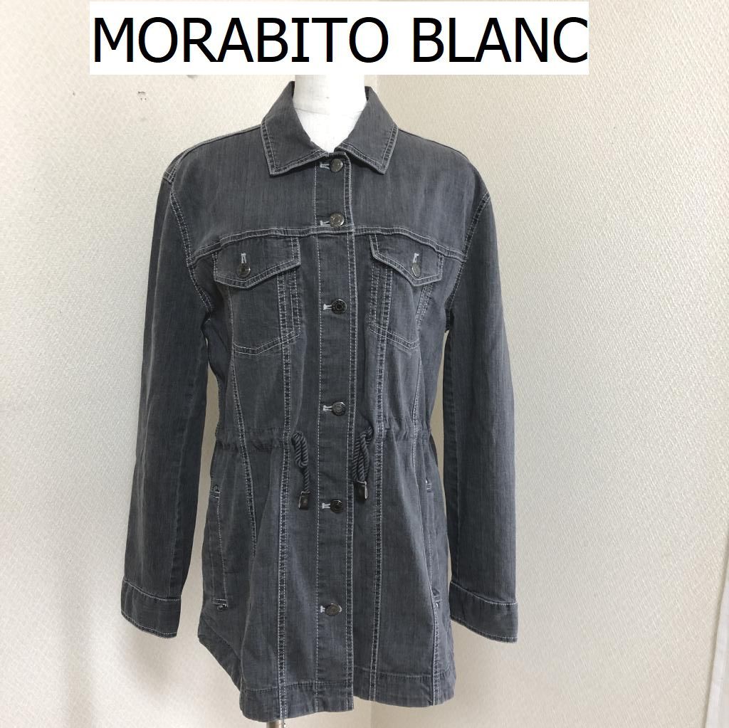 40代 50代 MORABITO BLANC（モラビトブラン）デニム ドロスト ジャケット ライトアウター L 11号 40号