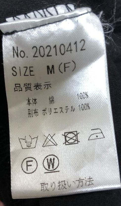 モードレーヌ ストレッチレース 半袖 Ｔシャツ カットソー 黒 M 30代 40代 50代_画像5