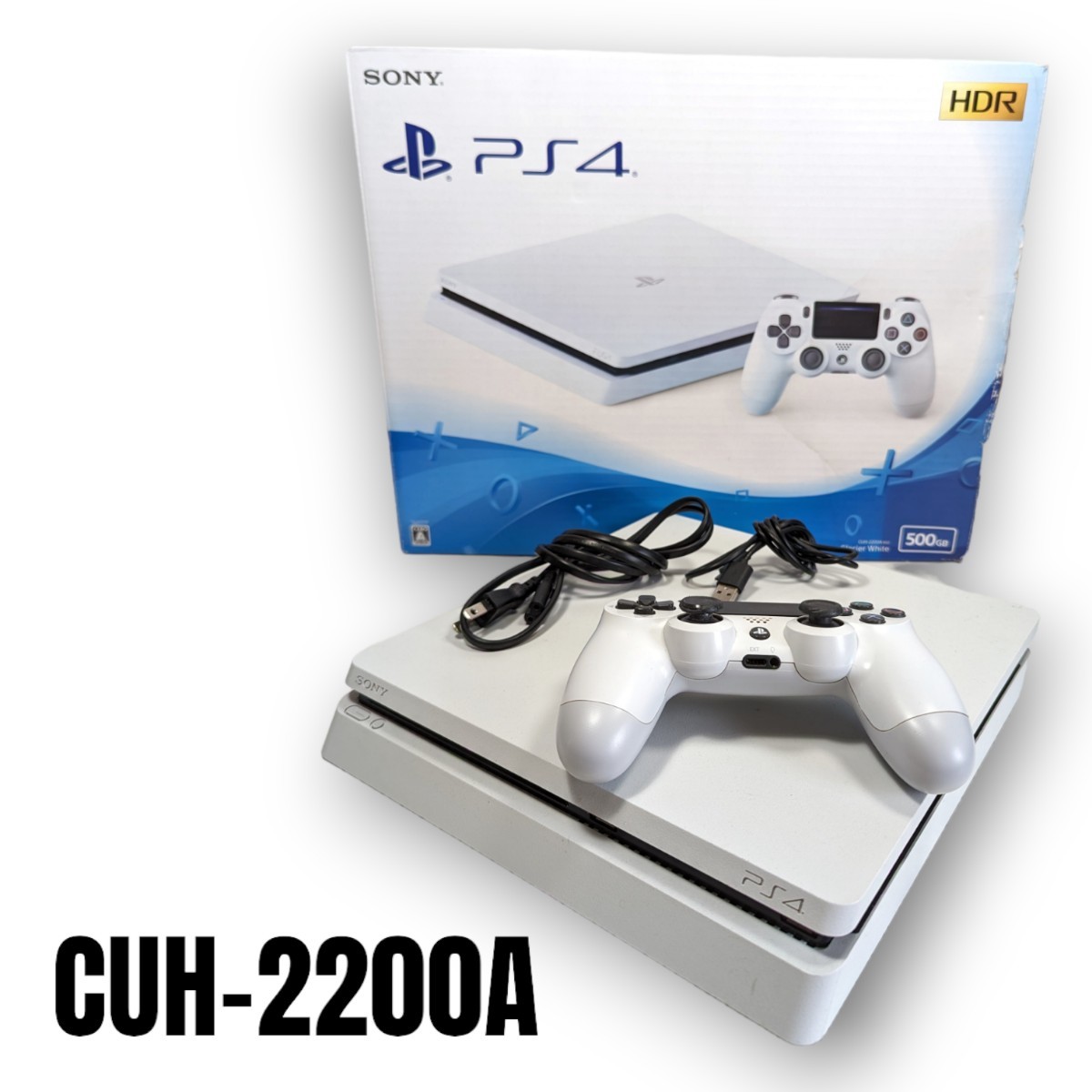 PlayStation4 本体 CUH-2200A B01 (PS4 本体薄型)-