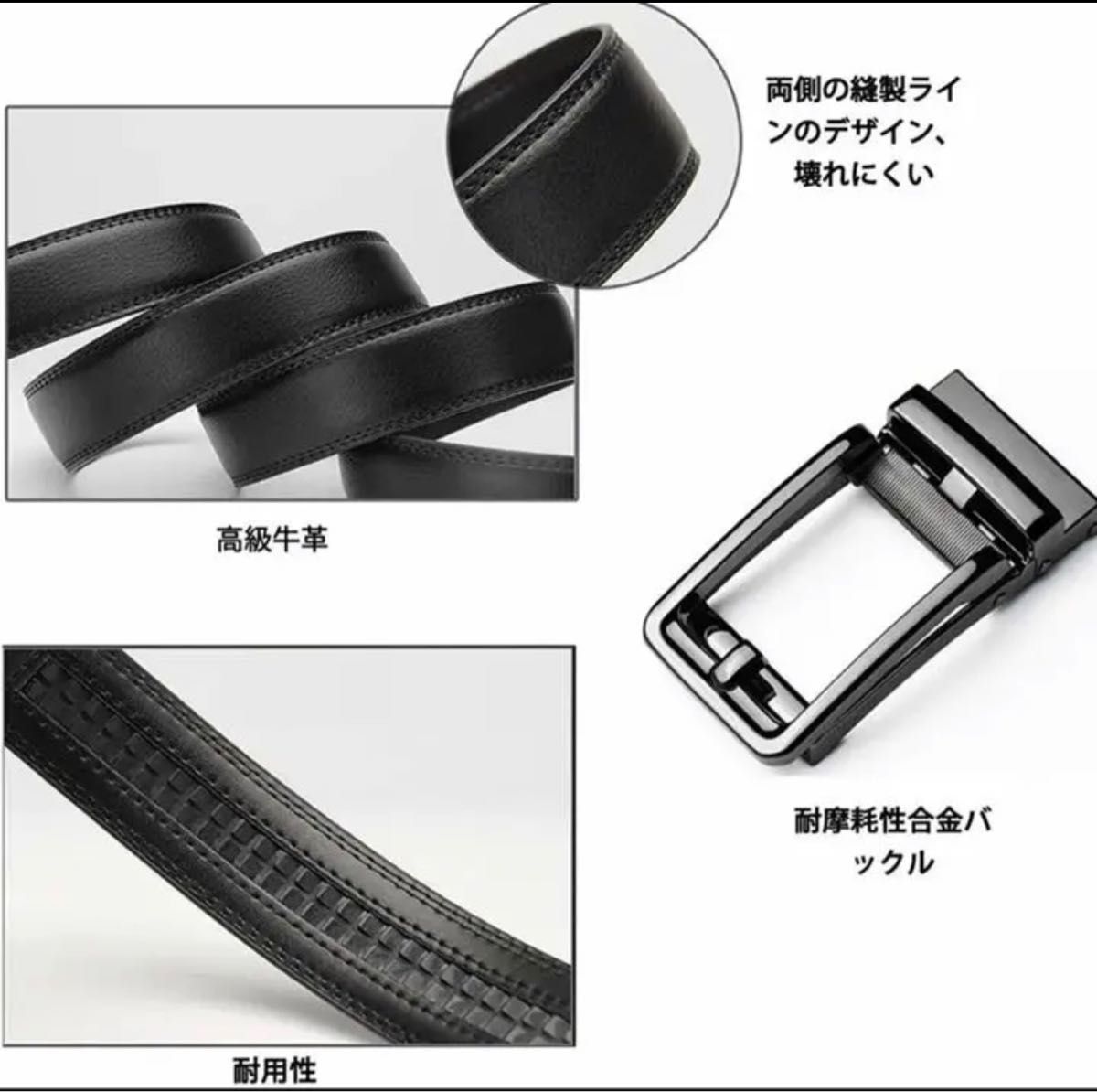 上品の革 メンズベルト ブラック ビジネス用可 オートロック式