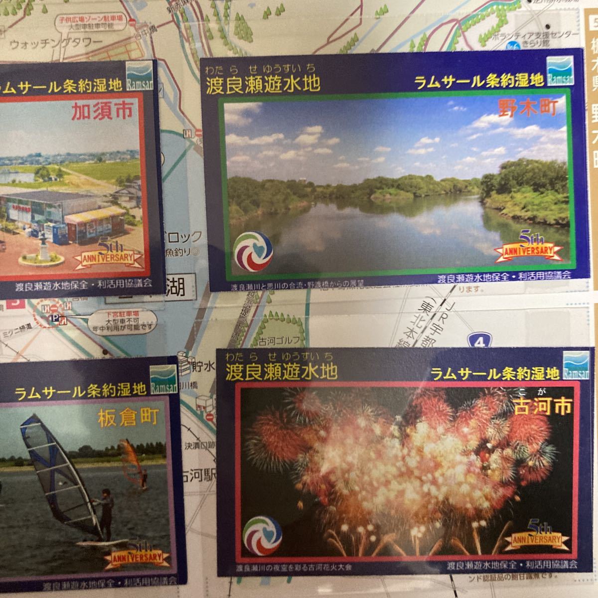 ダムカード 渡良瀬遊水地ラムサール条約湿地登録5周年記念セット8枚_画像6