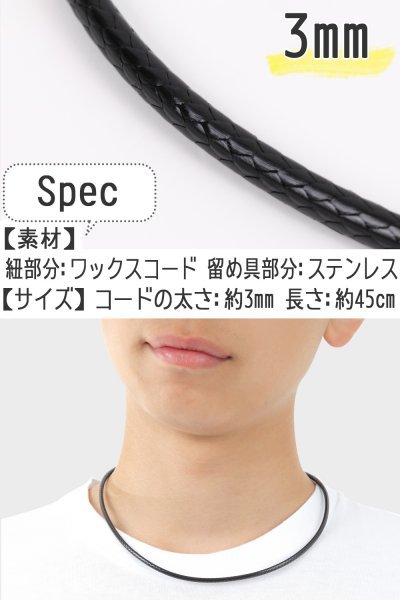 チョーカー ネックレス メンズ 2mm 45cm ブラック 黒 高耐久性 撥水加工 アレルギーフリー_画像8