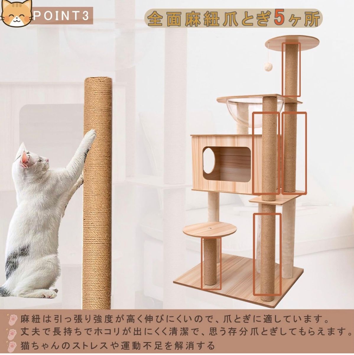 TINWEI キャットタワー 猫タワー 全面麻紐 安定 猫ハウス コンパクト