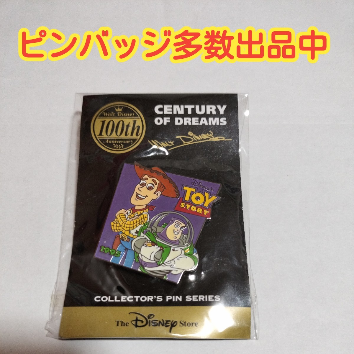 【送料無料】ディズニー　ピンバッジ　100周年　CENTURY OF DREAMS BUGS LIFE センチュリー　TOY STORY トイ・ストーリー_画像1