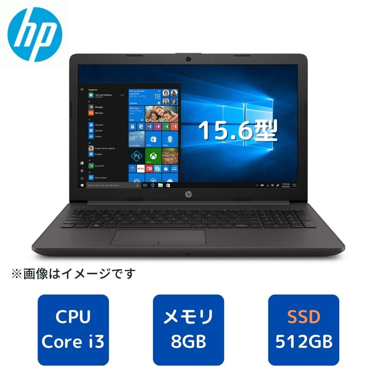 新品未開封 HP 250 G7/CT Refresh Notebook PC 新・東京生産スタンダードのサムネイル