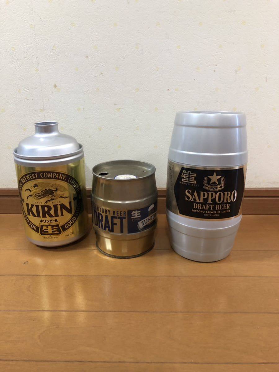 １９８１〜１９８２年物　樽ビール　空樽　３個セット　キリン　サントリー　サッポロ_画像1