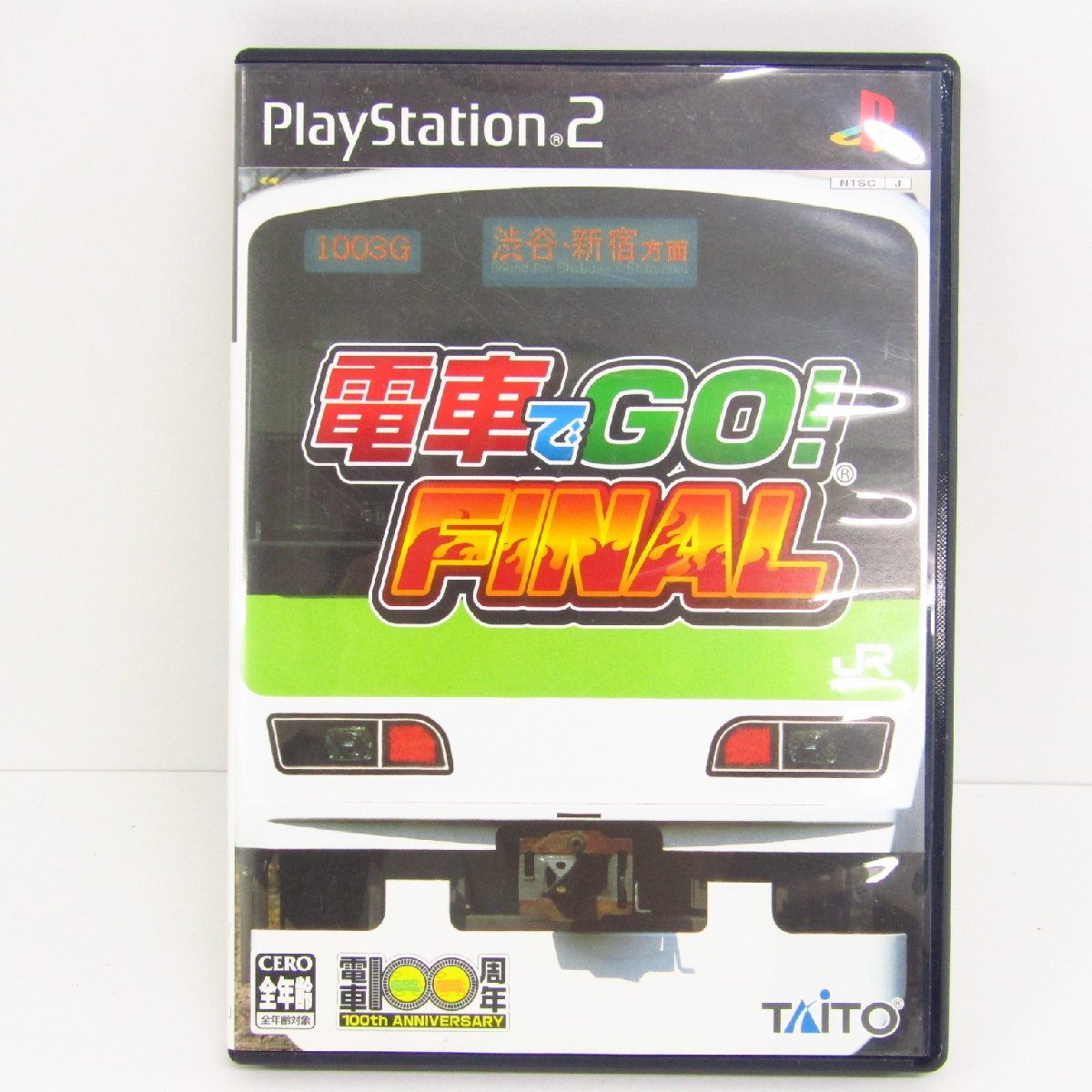 プレイステーション2ソフト PS2 ゲームソフト 電車でGO! FINAL ▼GE353_画像1