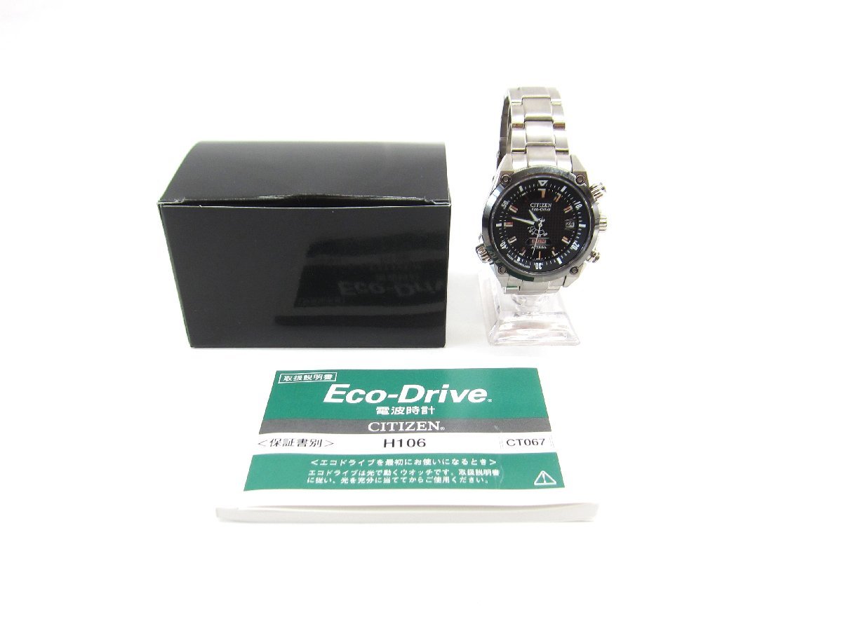 ワイヤレスイヤホン CITIZEN シチズン アテッサ エコドライブ H106-T013414 腕時計 メンズ DH70226 ∠UA10263 ブランド腕時計