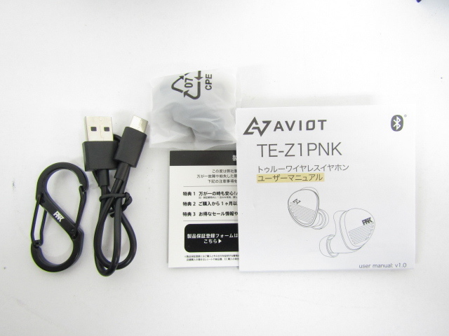 AVIOT TE-Z1PNK ピエール中野 コラボモデル イヤホン ▼KD3722_画像7