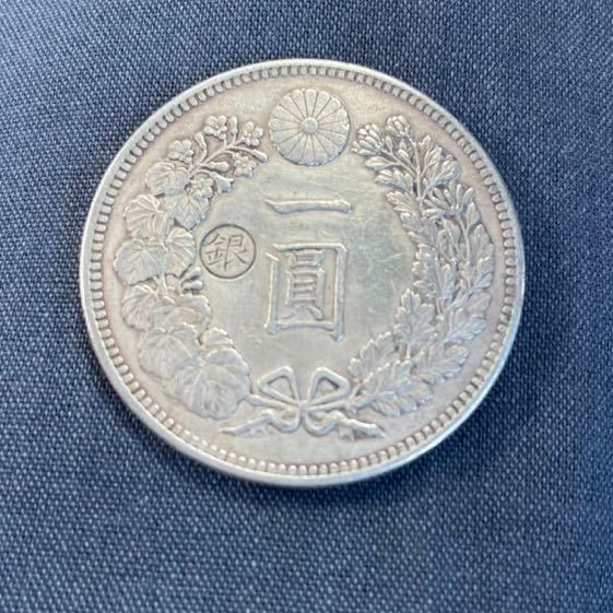 明治28年新一圓銀貨1円〜スタート|代購幫