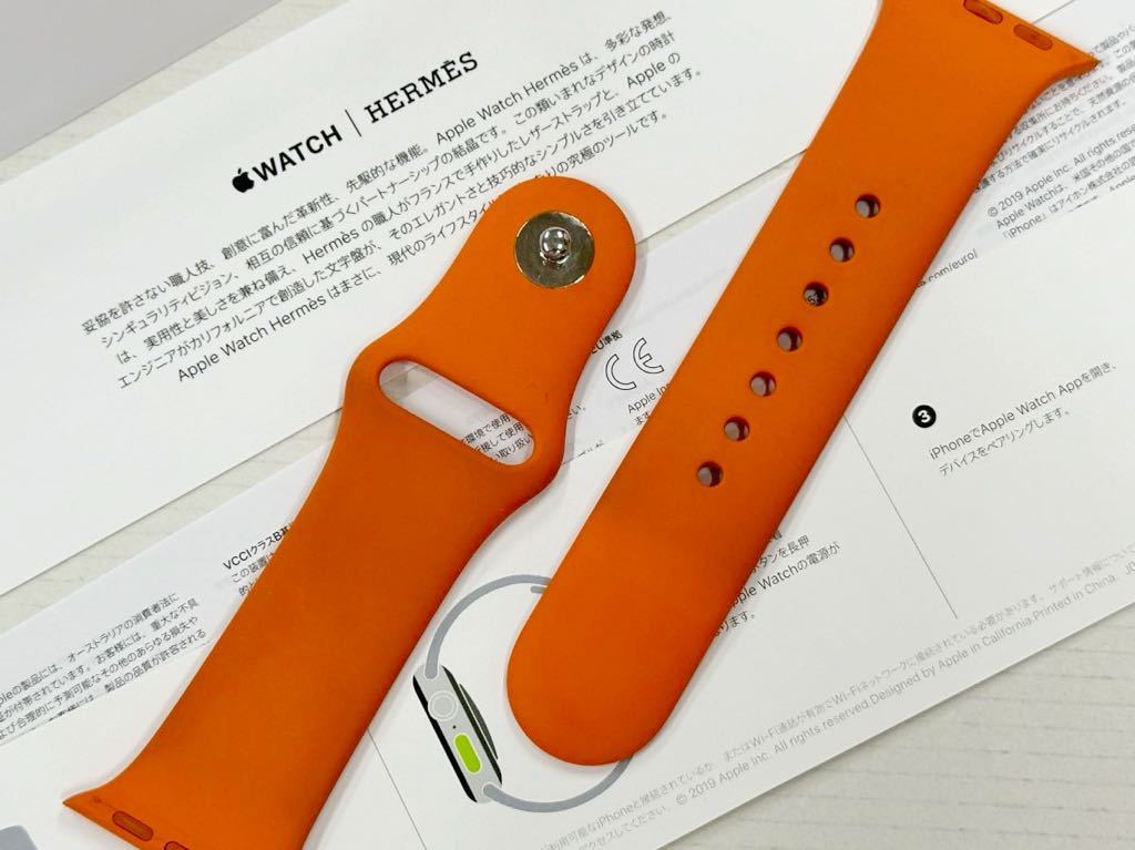 ☆即決 Apple Watch HERMES 限定 オレンジ スポーツバンド 41mm 40mm 38mm エルメス 純正 アップルウォッチ  ラバーバンド S/M 936