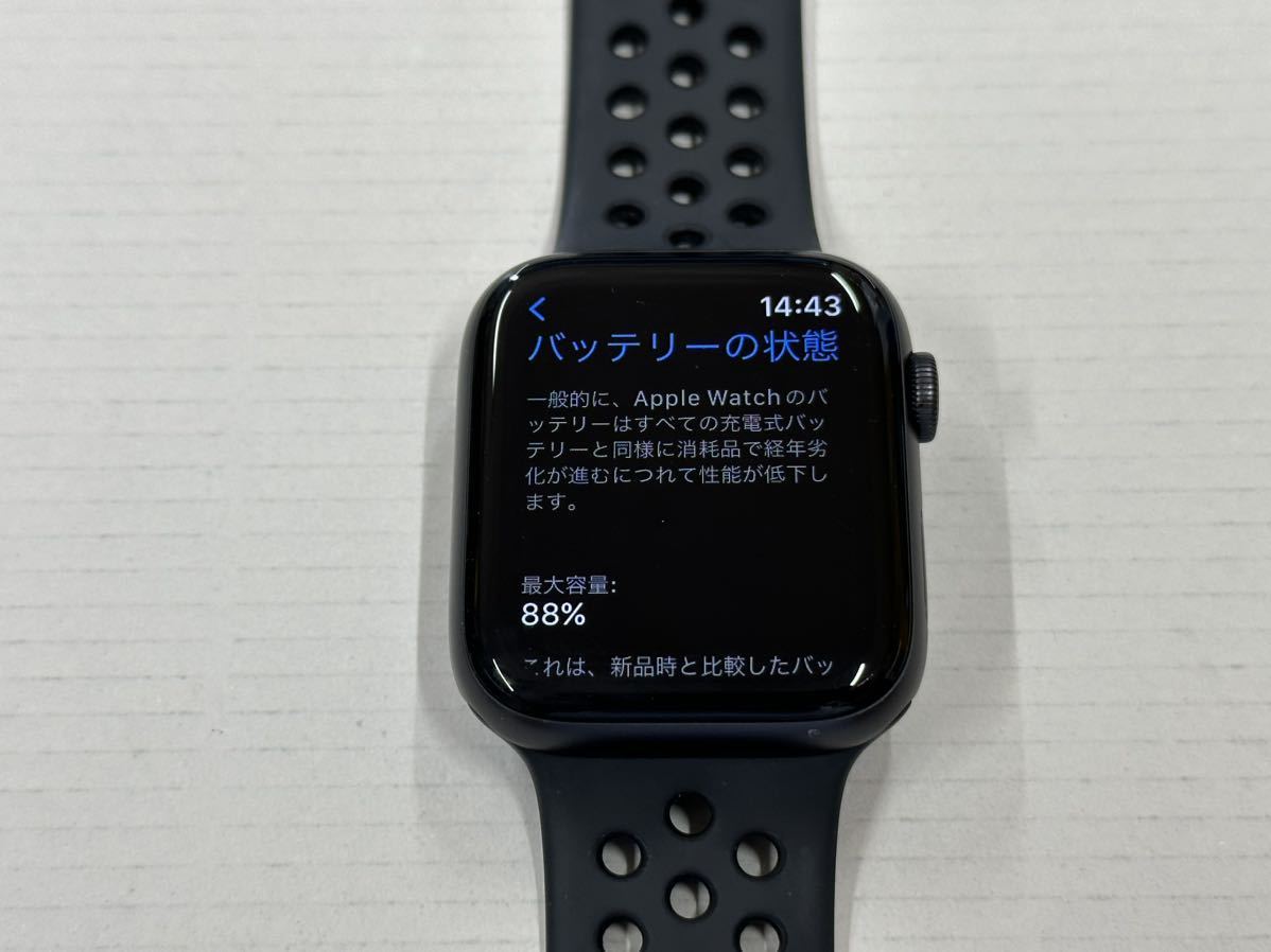 即決 Apple Watch series6 44mm NIKEモデル アップルウォッチ GPS+