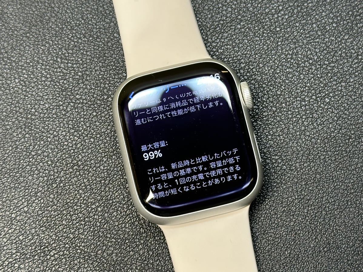 国内正規品】 Watch Apple 美品 ☆即決 series8 018 バッテリー99