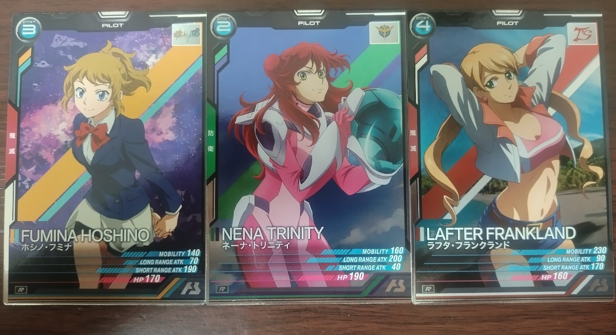 ガンダム アーセナルベース R ホシノ・フミナ+ネーナ ガンダム アーセナルベース R ホシノ・フミナ+ネーナ