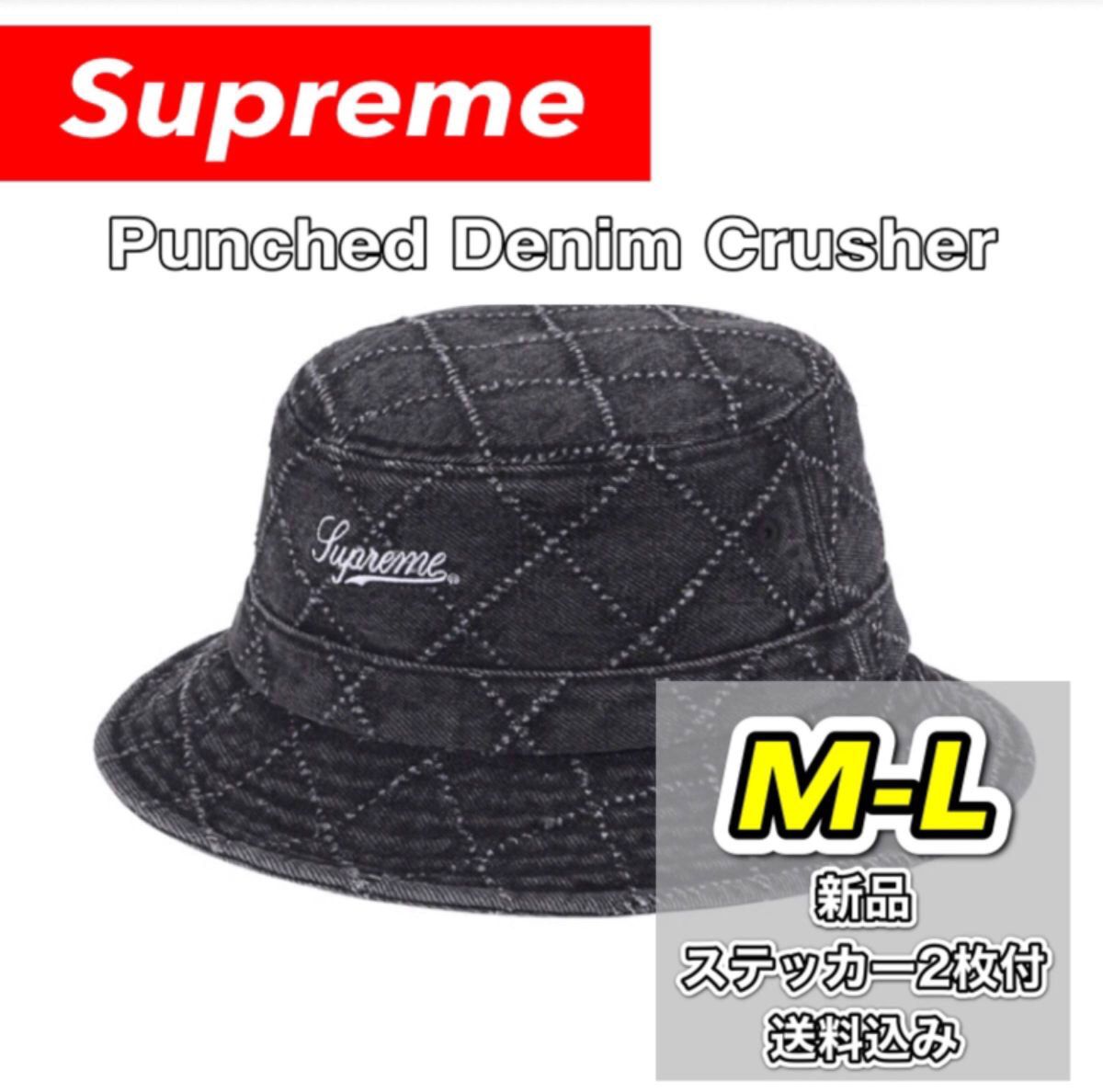 SUPREME Punched Denim Camp Crusher - 帽子
