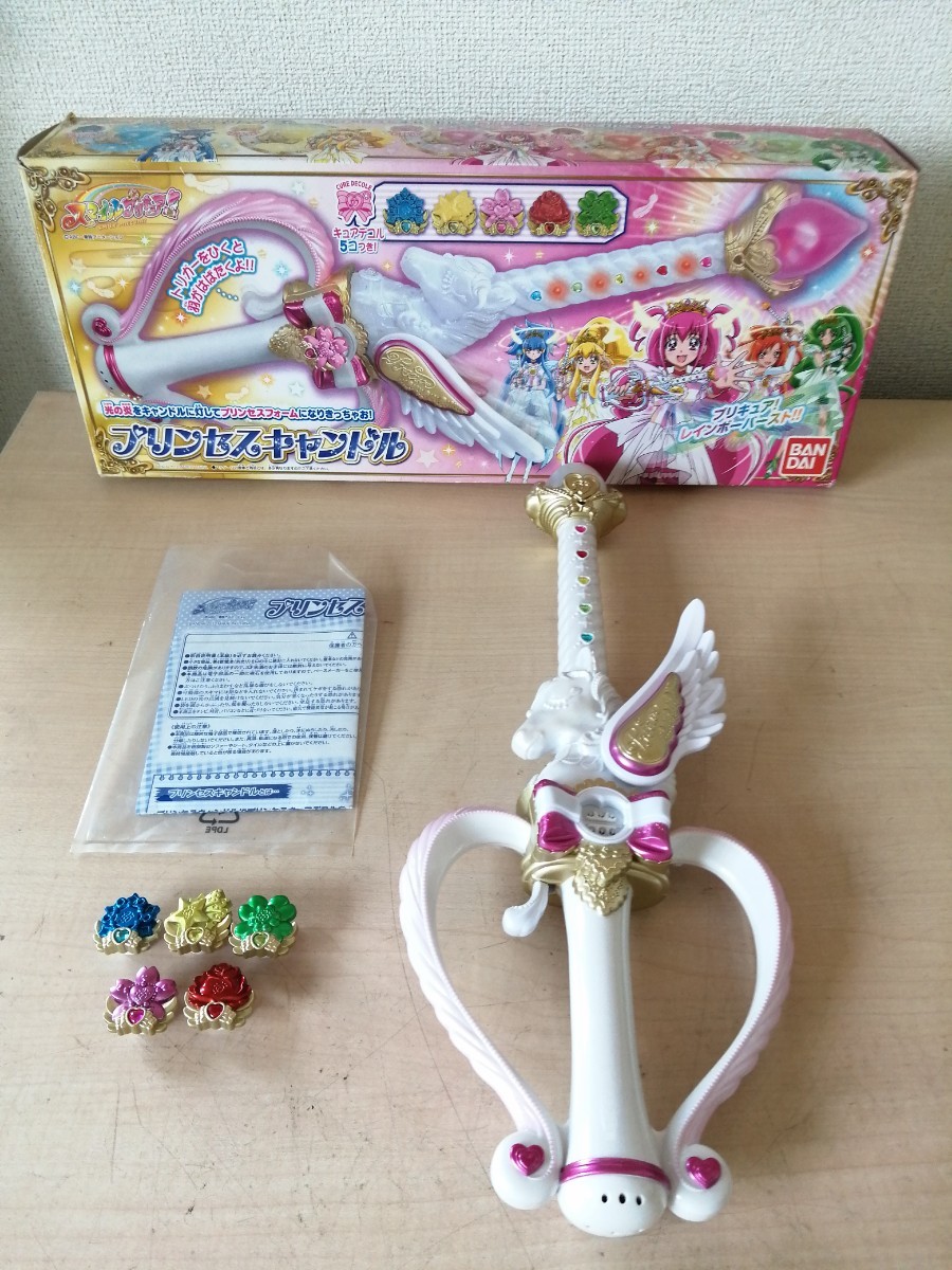 ☆スマイルプリキュア! プリンセスキャンドル バンダイ ☆スマイルプリキュア! プリンセスキャンドル バンダイ