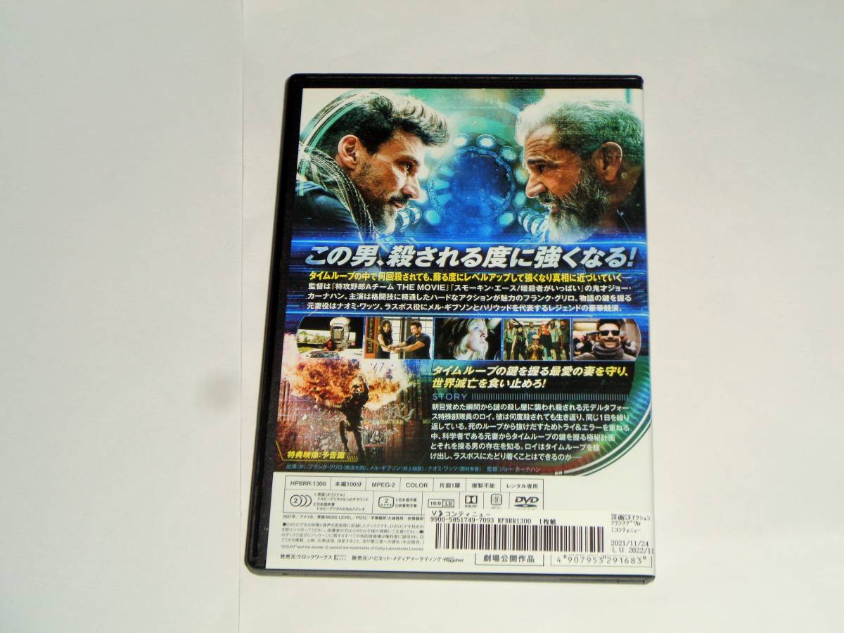 レンタル版DVD◆コンティニュー/フランク・グリロ ナオミ・ワッツ　メル・ギブソン◆_画像2