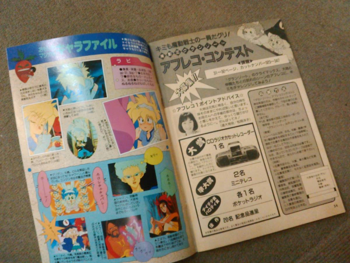 item_image_6