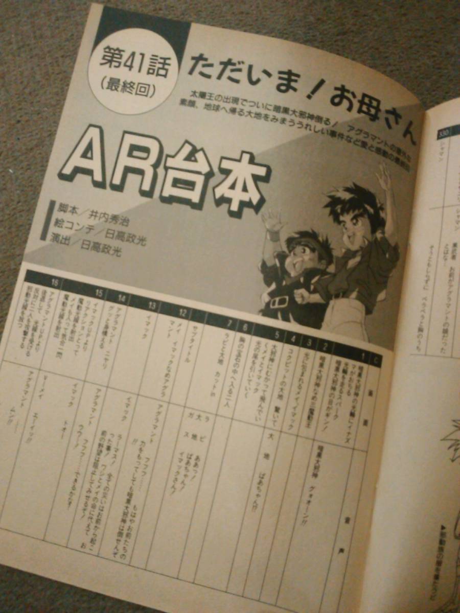 item_image_5