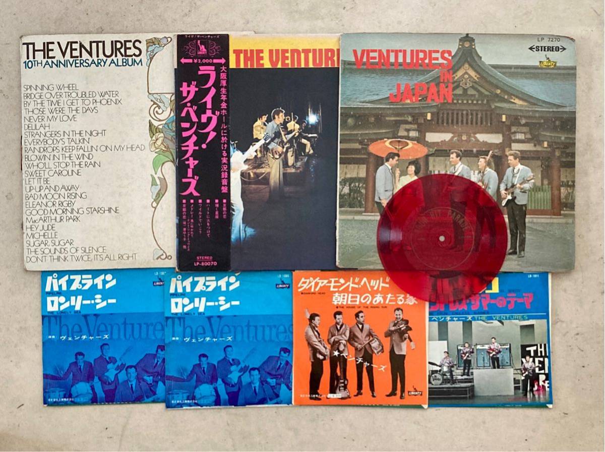 レコード LP3枚, EP4枚, ソノシート THE VENTURES/ IN JAPAN, LIVE!, 10TH ANNIVERSARY ALBUM 赤盤 帯 傷あり ベンチャーズ ヴェンチャーズ_画像1