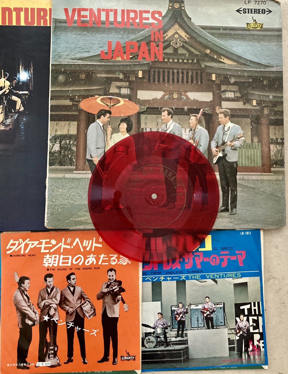 レコード LP3枚, EP4枚, ソノシート THE VENTURES/ IN JAPAN, LIVE!, 10TH ANNIVERSARY ALBUM 赤盤 帯 傷あり ベンチャーズ ヴェンチャーズ_画像3