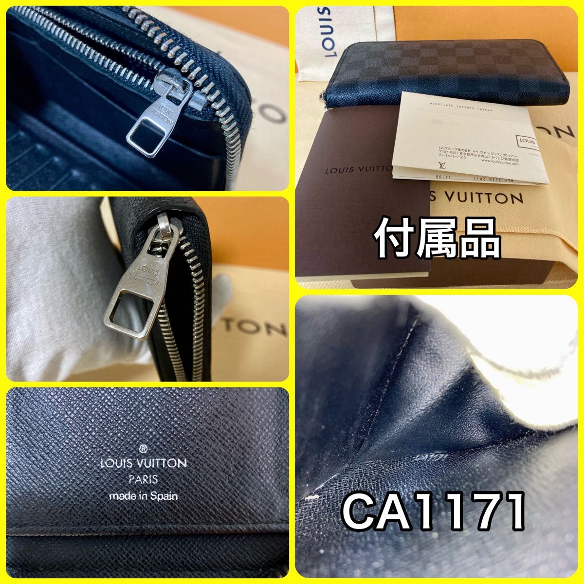 ルイ ヴィトン ダミエ ヴェルティカル グラフィット 財布 - 通販