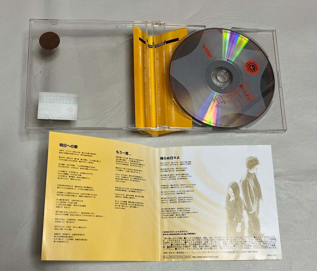 平成時代ヒット曲MINMI/day after tomorrow/PaniCrew/I WiSH 4枚CD アルバムシングル混在
