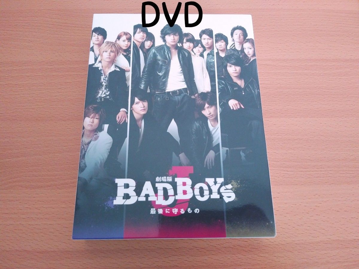Sexy Zone 中島健人 劇場版 BAD BOYS J 豪華版 DVD｜PayPayフリマ