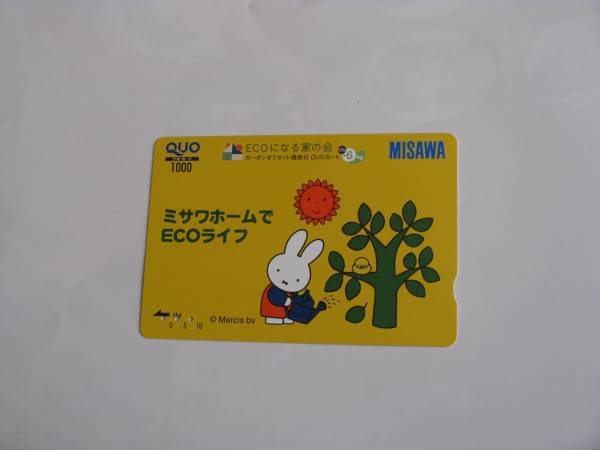  QUO card Miffy ( used .)