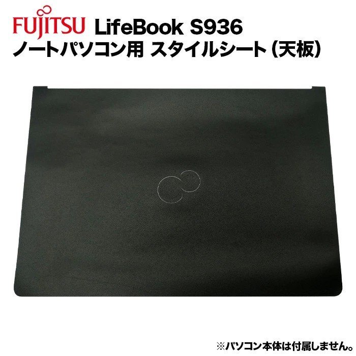  Fujitsu Lifebook для надеты . изменение настольный клейкая пленка стиль сиденье узор изменение покрытие cusomize ддя ноутбука S936/K k120