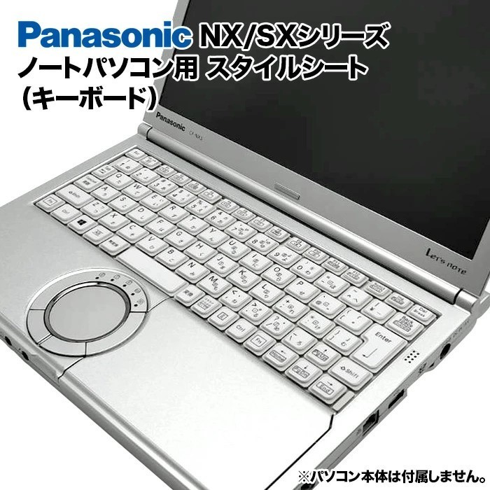 Panasonic Let\'s note NX/SX серии для надеты . изменение клавиатура стиль сиденье узор изменение покрытие CF-SX1/SX2/SX3/SX4 CF-NX1/NX2/NX3/NX4