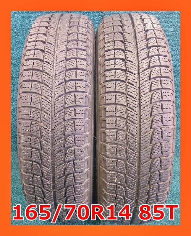 ★2017年製 165/70R14 85T ミシュラン X-ICE 中古 スタッドレス 2本 14インチ★_画像1