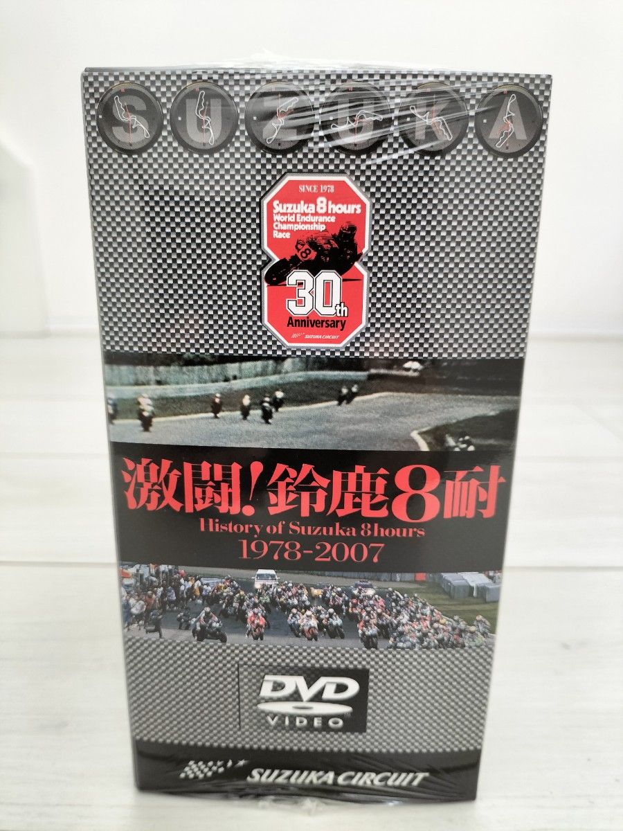 激闘8耐DVD6枚組鈴鹿8耐（未開封）