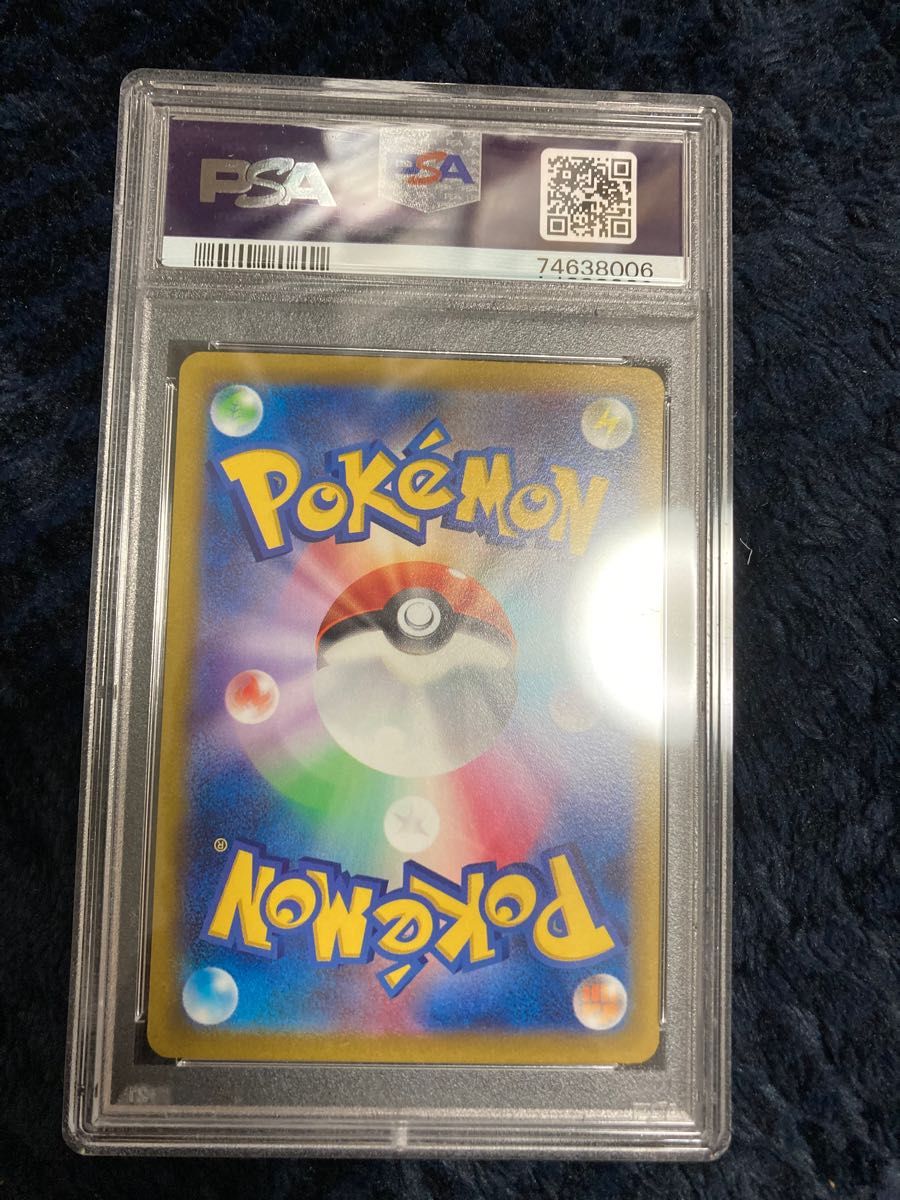 ポケモンカード ミライドン ex sar psa10|PayPayフリマ