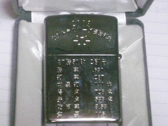 Zippo 歓喜 Ａ・R・Ｅ　阪神タイガース　LLMITED 0426/2003　A - 03_画像5