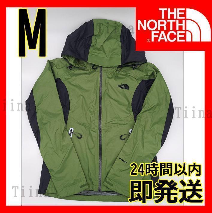 M 韓国 カーキ 緑 THE NORTH FACE レディース ノースフェイス HyVent マウンテンパーカー マウンテンジャケット 撥水